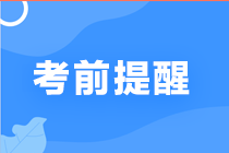 2021中級會計實(shí)務(wù)各個章節(jié)分值占比&學(xué)習(xí)重點(diǎn)