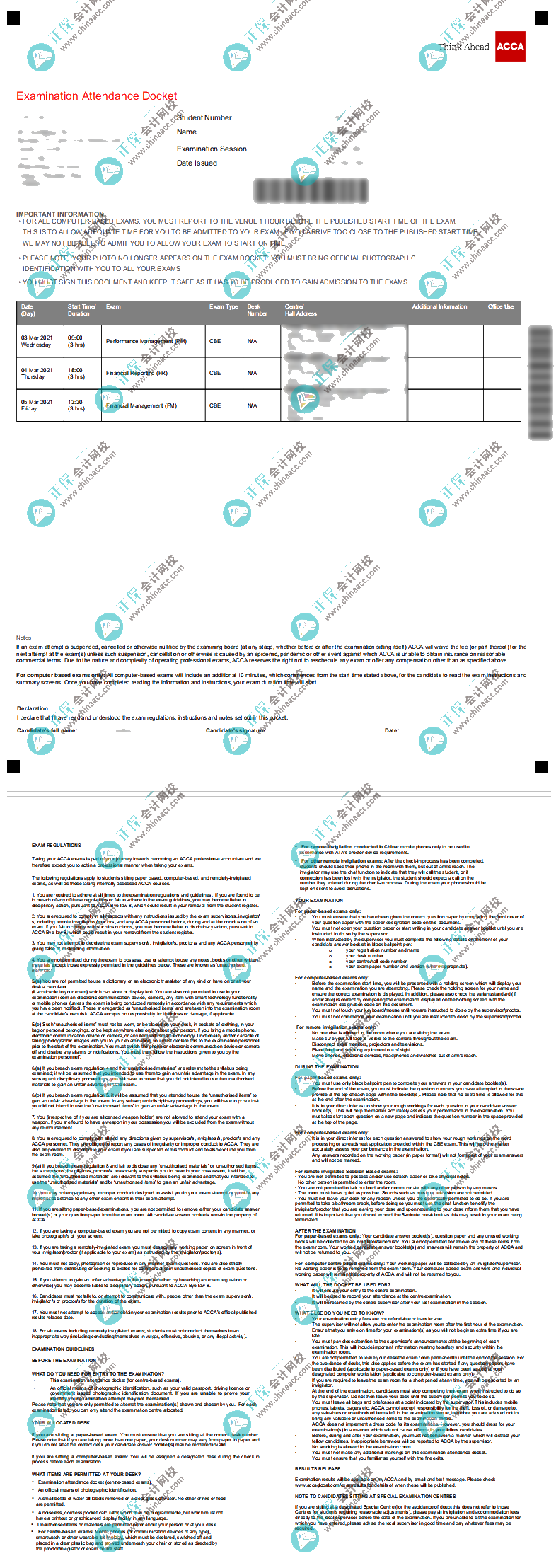 acca機考準(zhǔn)考證什么樣子？