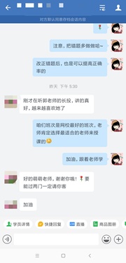 【重磅】中級VIP簽約特訓(xùn)班考試大比拼第四彈7月17日舉行！