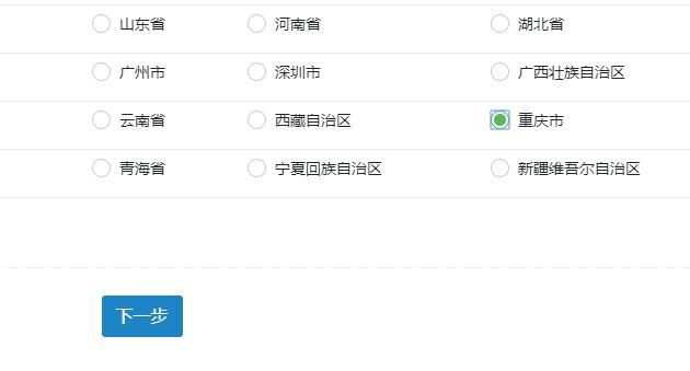 重慶2021年初中級經(jīng)濟(jì)師報(bào)名入口開通時(shí)間