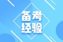 7月CMA中文考試需要自己帶文具嗎？