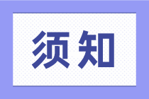 企業(yè)錯亂帳產(chǎn)生的原因分析，你都知道嗎