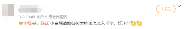 2022中級(jí)會(huì)計(jì)職稱VIP簽約特訓(xùn)班 小白也能輕松上道兒！