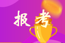 管理會(huì)計(jì)每年幾月考？一年考幾次？