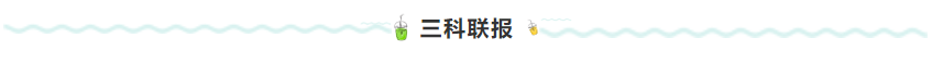 上班族考生應(yīng)該這樣備考2022年注冊會計師！