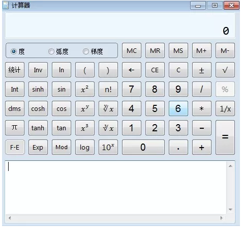 初中級(jí)經(jīng)濟(jì)師考試專用計(jì)算器如何使用？