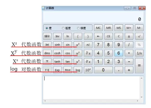 初中級(jí)經(jīng)濟(jì)師考試專用計(jì)算器如何使用？