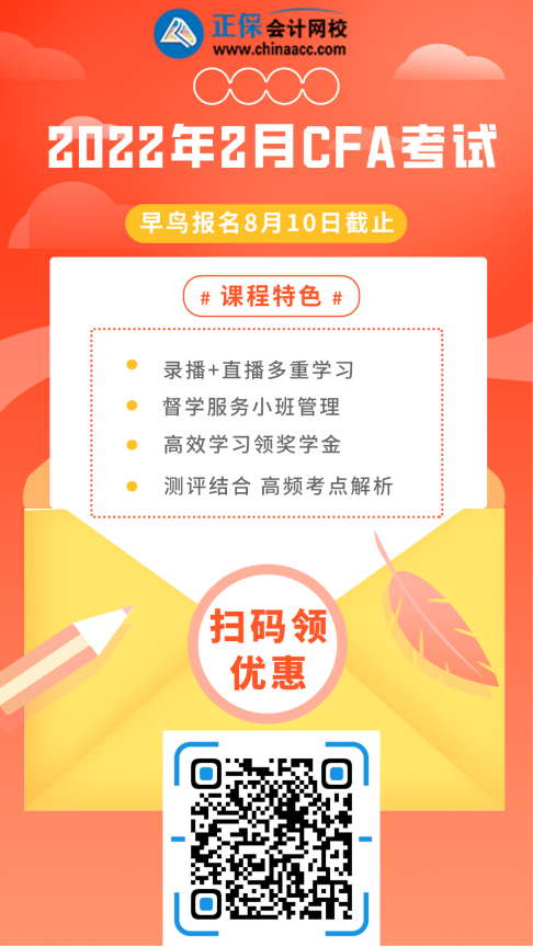 螞蟻集團CFO出任天弘基金董事長！看完他簡歷只能說...