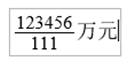 2021年度全國(guó)會(huì)計(jì)專業(yè)技術(shù)中級(jí)資格考試公式操作及輸入方法大公開(kāi)