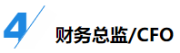 揭秘企業(yè)會(huì)計(jì)成長(zhǎng)路線！考下CPA獲2倍速晉升？