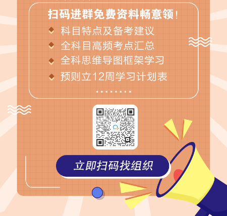 專門寫給上班族：備考基金從業(yè) 你該如何把時間“擠”出來？