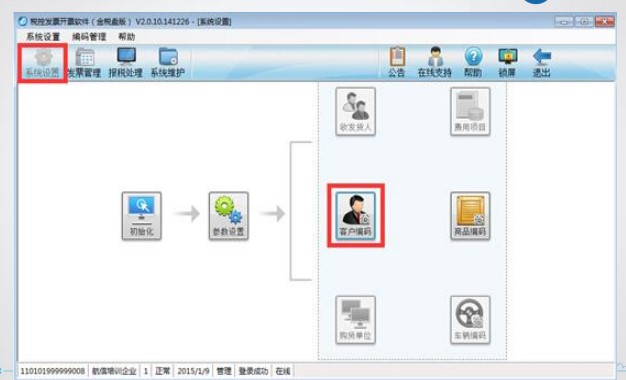 如何填開發(fā)票？這些你都了解嗎？