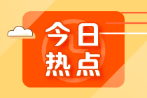 80億元人民幣國(guó)債今日在港發(fā)行