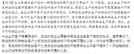 速看！”審計犀利哥“陳楠的《審計考試中常用會計知識》