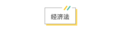 2021注會考前救命講義搶先看：直擊考點(diǎn) 助力沖刺！