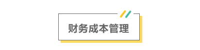 2021注會考前救命講義搶先看：直擊考點(diǎn) 助力沖刺！