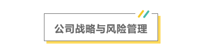 2021注會考前救命講義搶先看：直擊考點(diǎn) 助力沖刺！