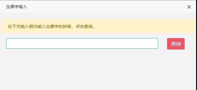 2021年上半年銀行從業(yè)考試證書可以查詢了！