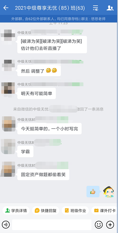 中級考生出考場后信心滿滿：考點老師都講過！