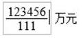 2021年度全國(guó)會(huì)計(jì)專業(yè)技術(shù)中級(jí)資格考試公式操作及輸入方法大公開(kāi)