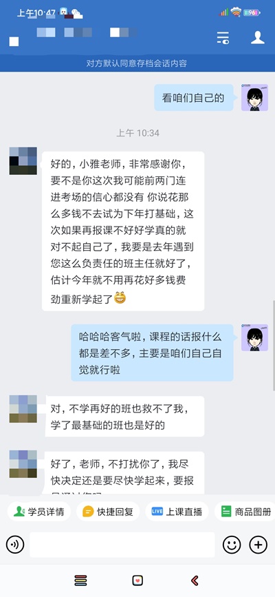 中級VIP學員：感謝有你！來我的地盤大螃蟹安排??！