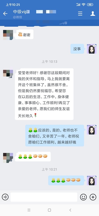 中級VIP學員：感謝有你！來我的地盤大螃蟹安排??！