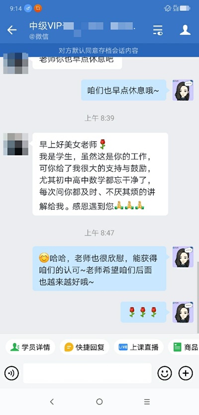 中級VIP學員：感謝有你！來我的地盤大螃蟹安排??！