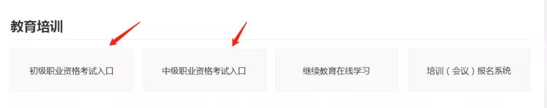 2021年下半年銀行從業(yè)報(bào)名進(jìn)行中...這些報(bào)名事項(xiàng)來速知！