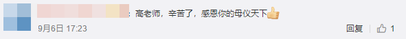 為中級會計尊享無憂班的老師瘋狂打call！愛了愛了！