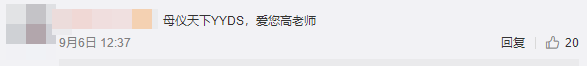 為中級會計尊享無憂班的老師瘋狂打call！愛了愛了！