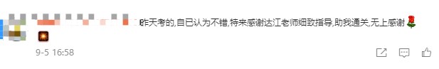 免費(fèi)試聽！達(dá)江老師帶你學(xué)中級(jí)財(cái)務(wù)管理-售后回租