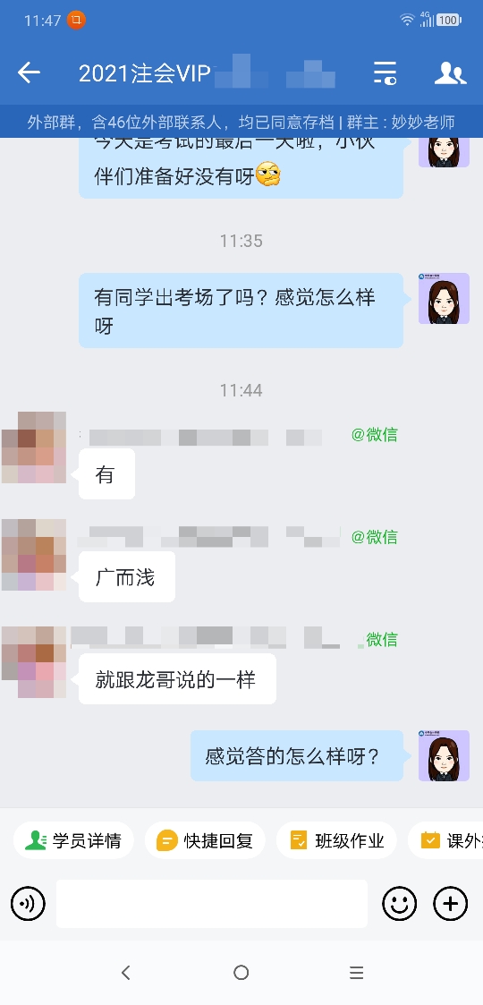 就跟龍哥說的一樣