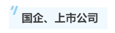 除了會計師事務所 注冊會計師在這些地方也很搶手！