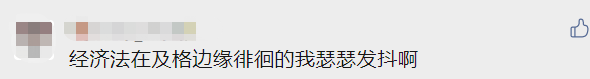 中級(jí)60分算及格嗎？如果不小心考了59分 該怎么辦？