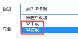 中級經(jīng)濟師人力資源報名入口官網(wǎng)—中國人事考試網(wǎng)