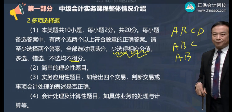 2022初級會計教材變動超40% 中級會計教材也會大變嗎？