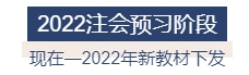 2022年注冊(cè)會(huì)計(jì)師全年備考計(jì)劃來襲 速來查收！