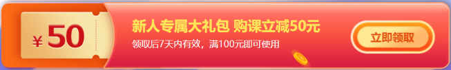 11·11嗨翻天！管理會(huì)計(jì)師付定金享折扣 疊加券折上折