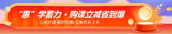 【“爽”11情景劇】購(gòu)物狂歡節(jié) CPAer們一起來(lái)嗨皮一下？