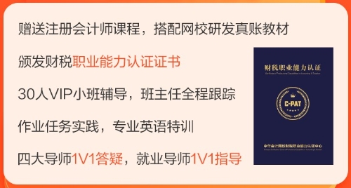 2021年注冊會計師考試成績查詢時間已經(jīng)公布