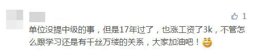 中級會計證書含金量高嗎？高！沒證書連投簡歷的機會都沒有！