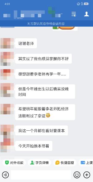 福建中級會計職稱考試出成績啦！看看他們考得怎么樣？