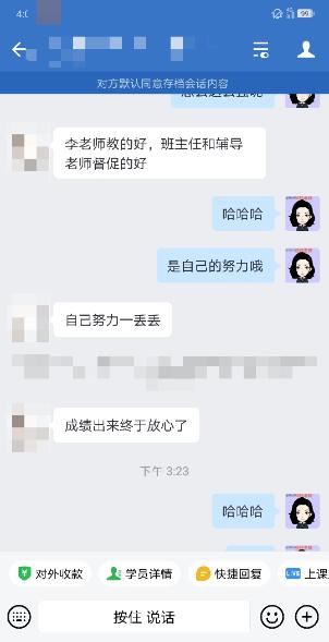 福建中級會計職稱考試成績出爐！誰是你最想感謝的人？