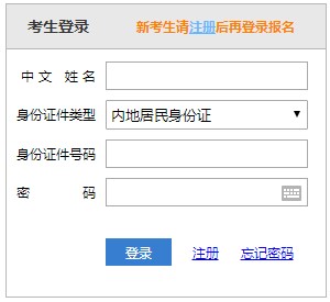 2021注冊會計師成績查詢?nèi)肟谝呀?jīng)開通 馬上查成績了！