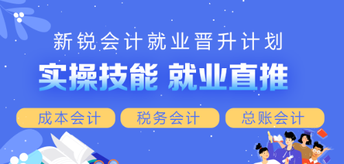 靠譜的老師們給了我很大信心，開啟了我對(duì)網(wǎng)校的新認(rèn)知。