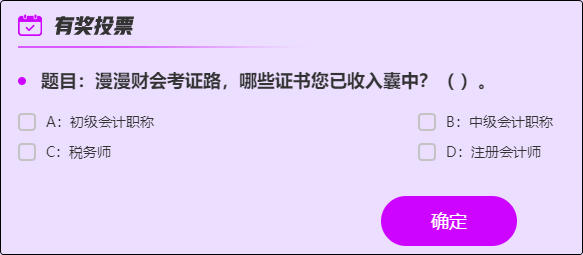 【對話財會引路人】第22期侯永斌：追尋會計詩人的浪漫主義