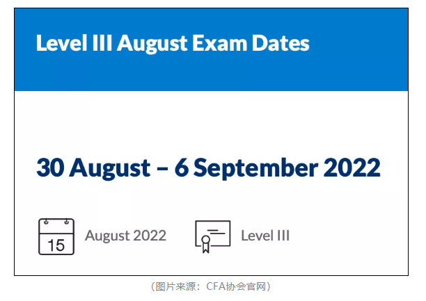 CFA協(xié)會官宣：2022年8月CFA新增報名入口已開啟！