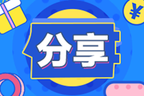 2022注會(huì)圖書(shū)不知怎么選？快來(lái)看看這份數(shù)據(jù)報(bào)告！