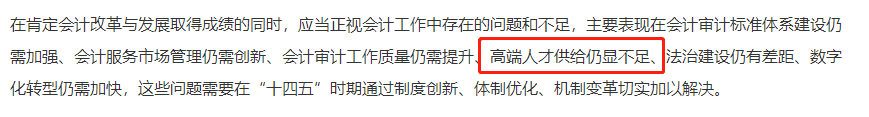 你報(bào)名高會的理由是什么？升職加薪還是實(shí)現(xiàn)自我價值？