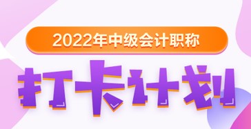 【30天預(yù)習(xí)計(jì)劃】中級(jí)會(huì)計(jì)經(jīng)濟(jì)法知識(shí)點(diǎn)18：贈(zèng)與、借款合同